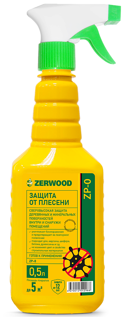 ЗАЩИТА ОТ ПЛЕСЕНИ ZERWOOD ZP-0  готовый к применению 0,5л бутылка с триггером (уп 12)